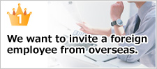 経営管理ビザと外国人の会社設立VISA quản lý kinh doanh và Thành lập công ty của người nước
