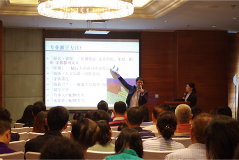 上海セミナー写真1