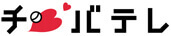 千葉テレビ